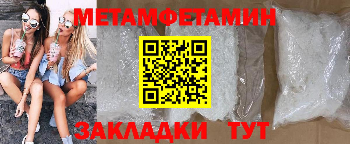 Павлово  Амфетамин 98%  Amphetamine  Вход с VPN 