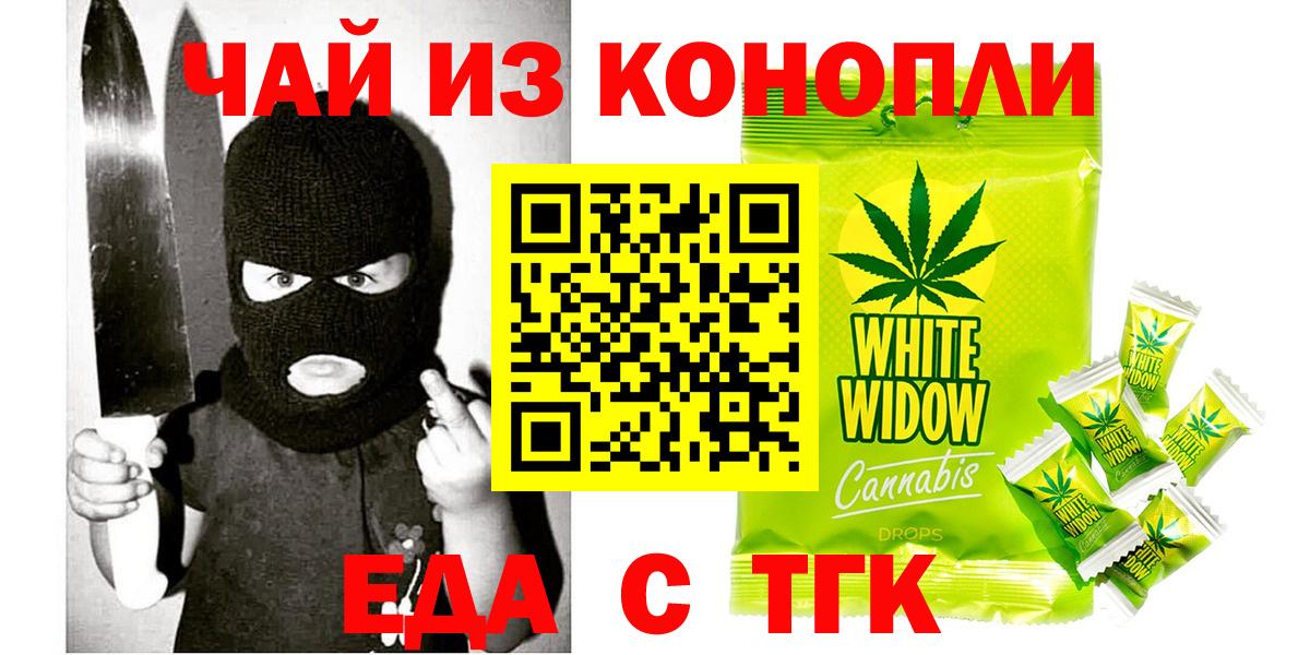Павлово  Canna-Cookies марихуана  Вход с VPN 