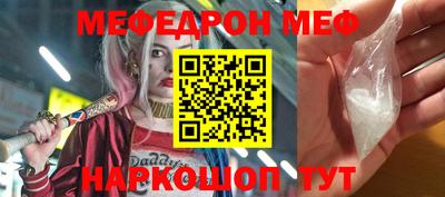 герыч Севастополь