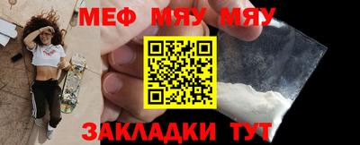 герыч Севастополь