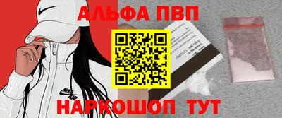 амф Северобайкальск