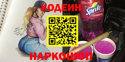 альфа пвп Рязань