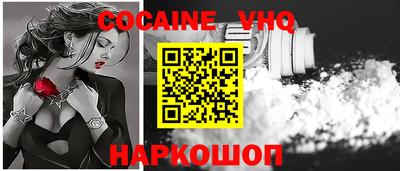 герыч Севастополь