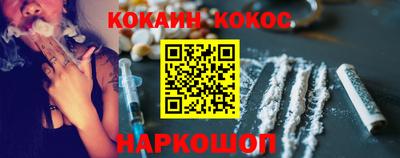 амф Северобайкальск