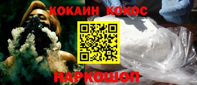 амф Северобайкальск