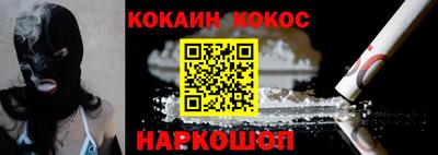 амф Северобайкальск
