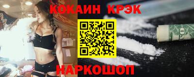 герыч Севастополь