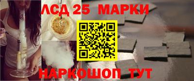 герыч Севастополь