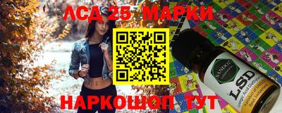 амф Северобайкальск