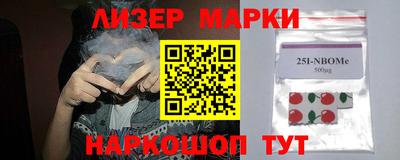 амф Северобайкальск