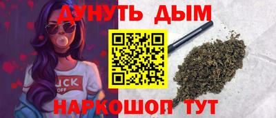 герыч Севастополь