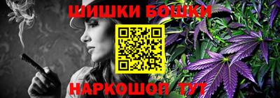 амф Северобайкальск