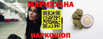 герыч Севастополь