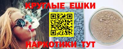 мефедрон Свободный