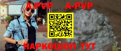 мефедрон Свободный