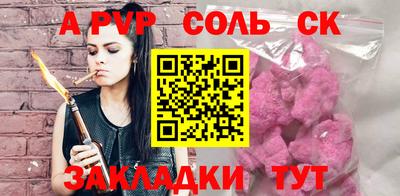 амф Северобайкальск