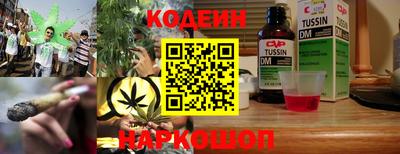 таблы Рыбинск