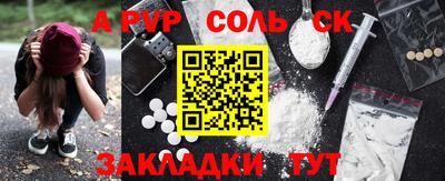 герыч Севастополь