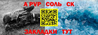 мефедрон Свободный