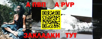 амф Северобайкальск