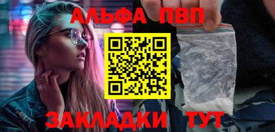 амф Северобайкальск