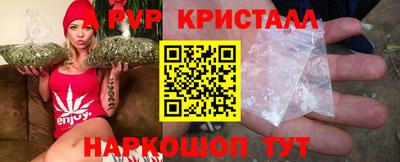 амф Северобайкальск