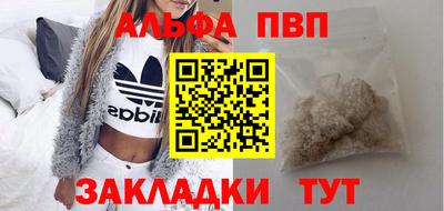 мефедрон Свободный