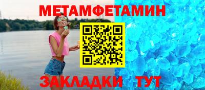 амф Северобайкальск
