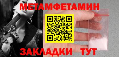 мефедрон Свободный