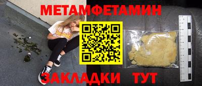 мефедрон Свободный