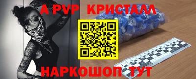 амф Северобайкальск