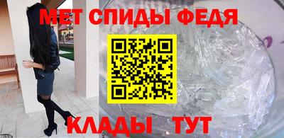 таблы Рыбинск