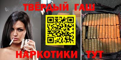 герыч Севастополь