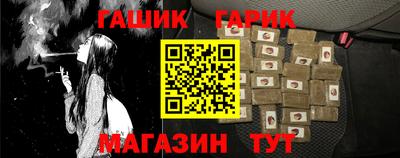 таблы Рыбинск