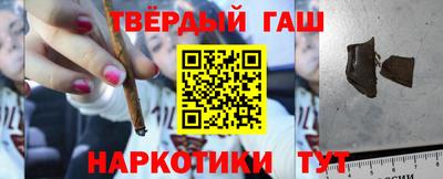 амф Северобайкальск