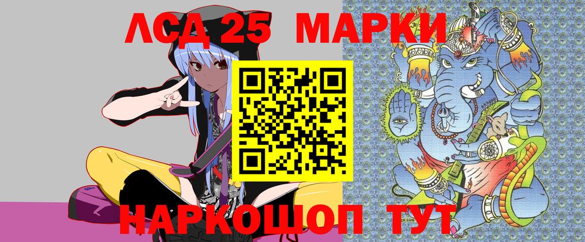 Марки NBOMe 1500мкг  Марки NBOMe 1500мкг  Марки N-bome  Вход с VPN  Павлово 