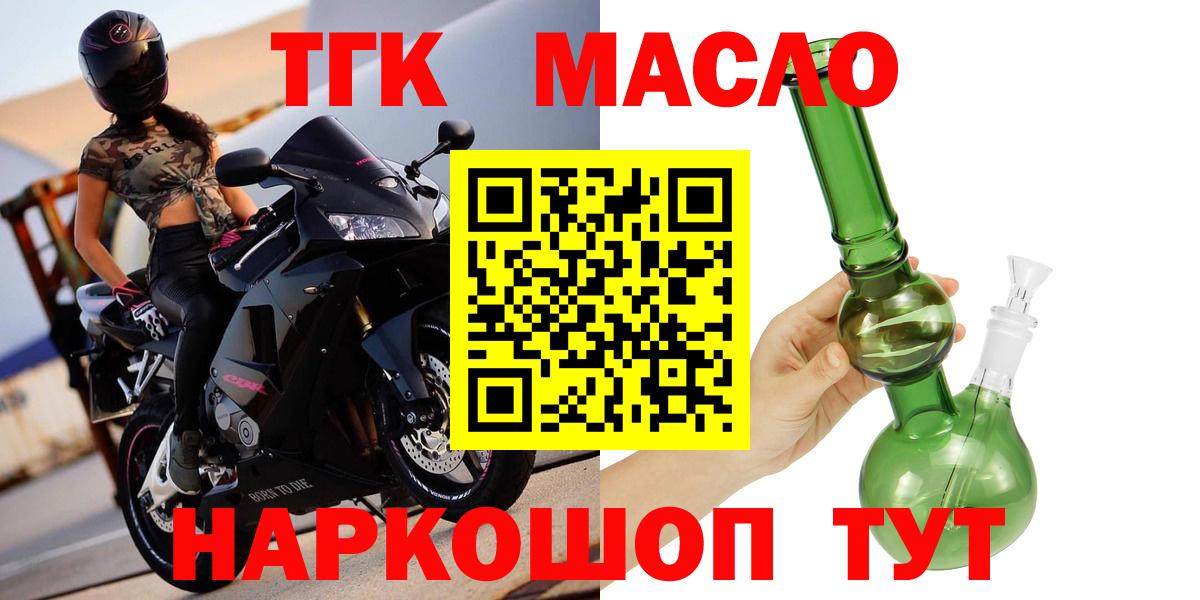 Дистиллят ТГК концентрат Павлово