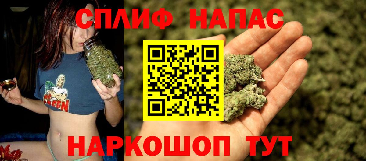 Конопля ГИДРОПОН  Бошки марихуана тримм  Павлово  Бошки Шишки THC 21%  Канабис гибрид  Вход с VPN 